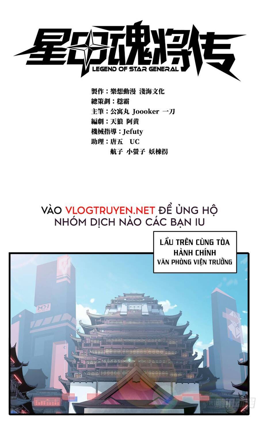 Chương 6 - Trang 1