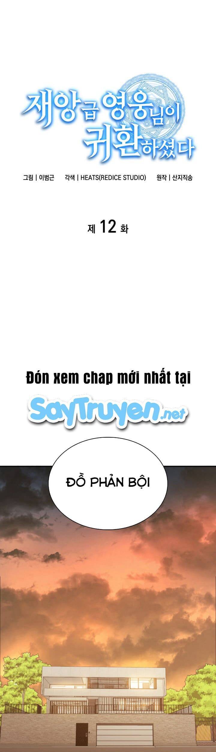 Chương 12 - Trang 1