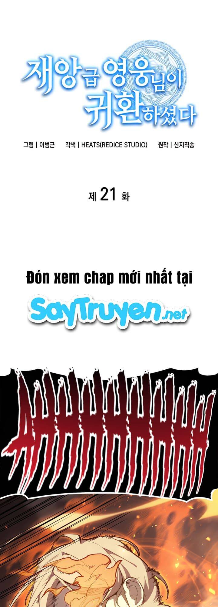 Chương 21 - Trang 1
