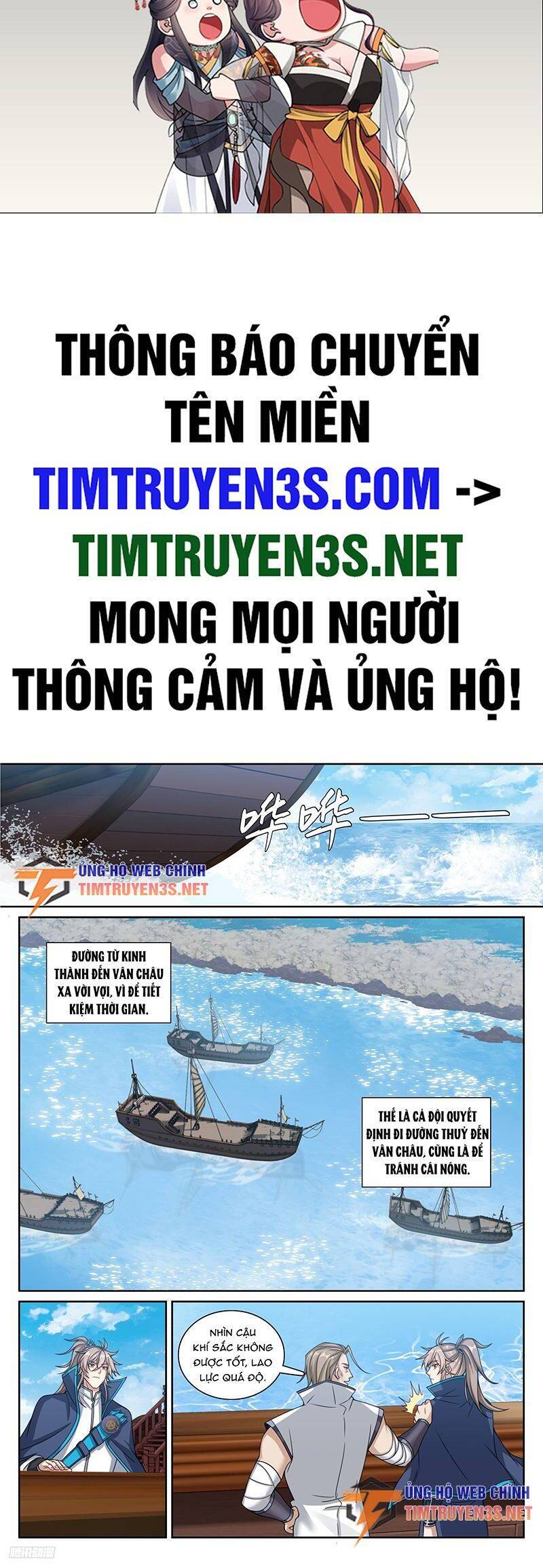 Chương 218 - Trang 2