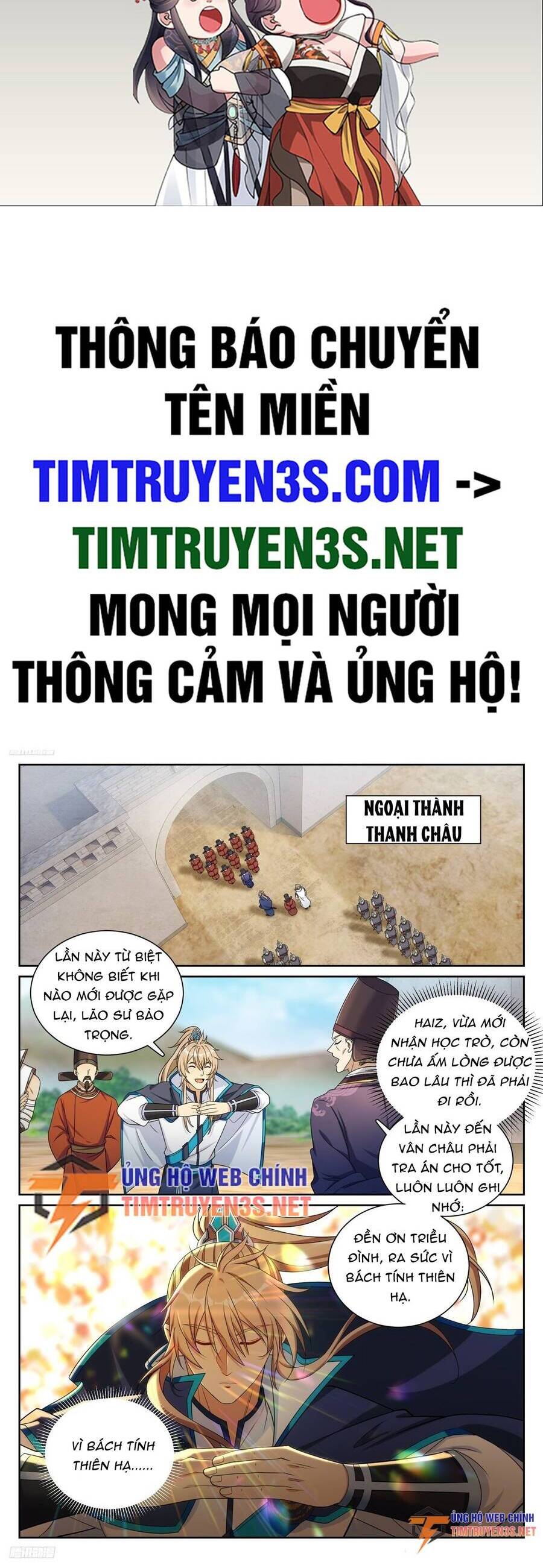 Chương 228 - Trang 2