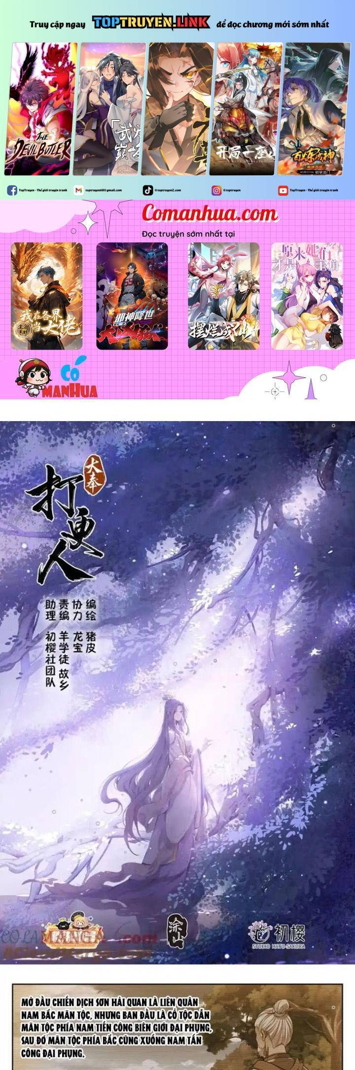 Chương 422 - Trang 1