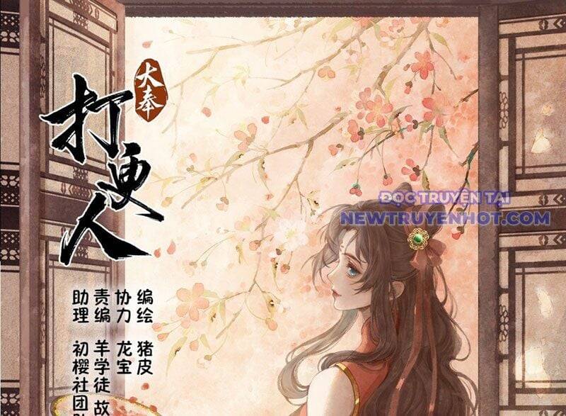 Chương 472 - Trang 2