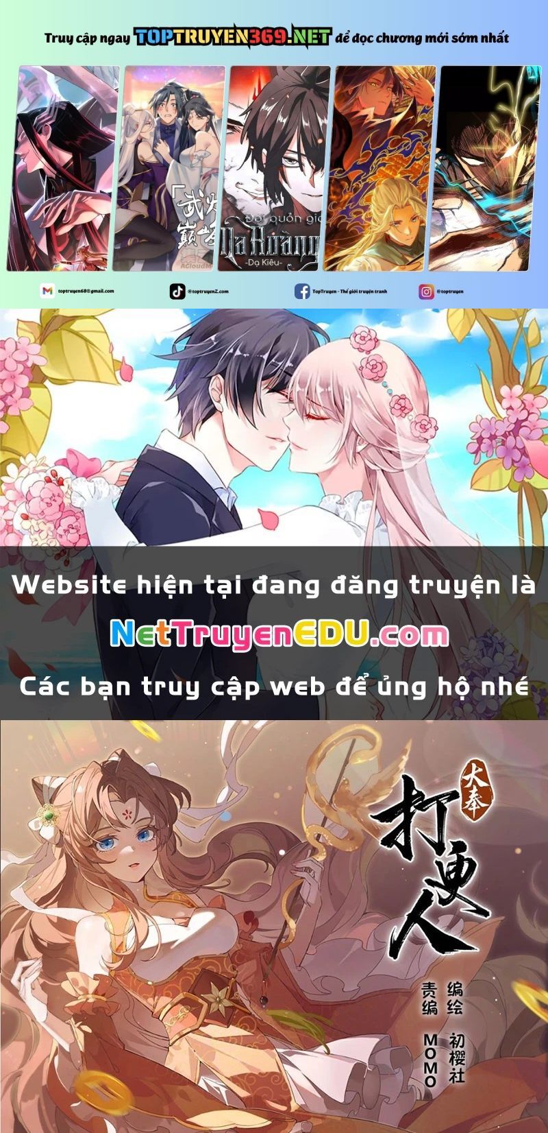 Chương 485 - Trang 1