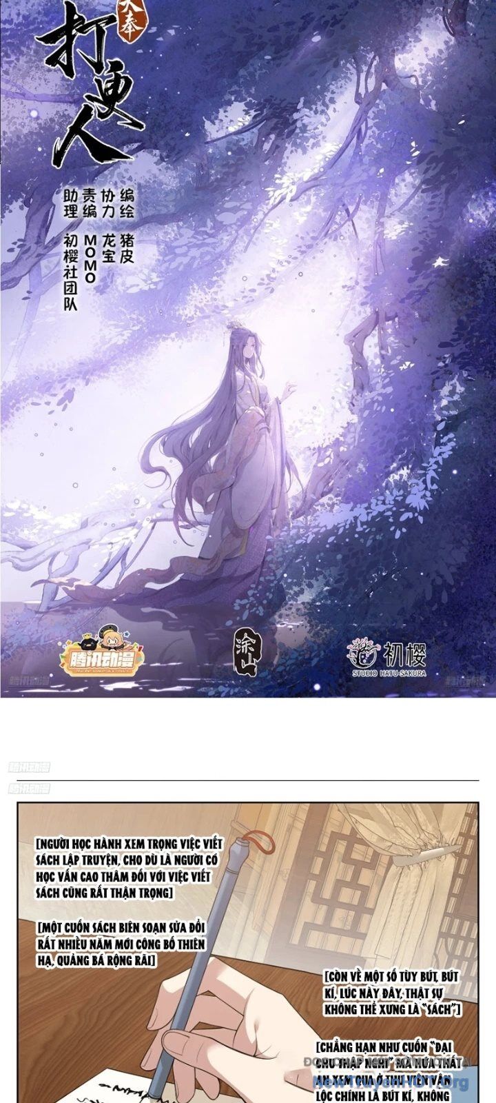 Chương 545 - Trang 1