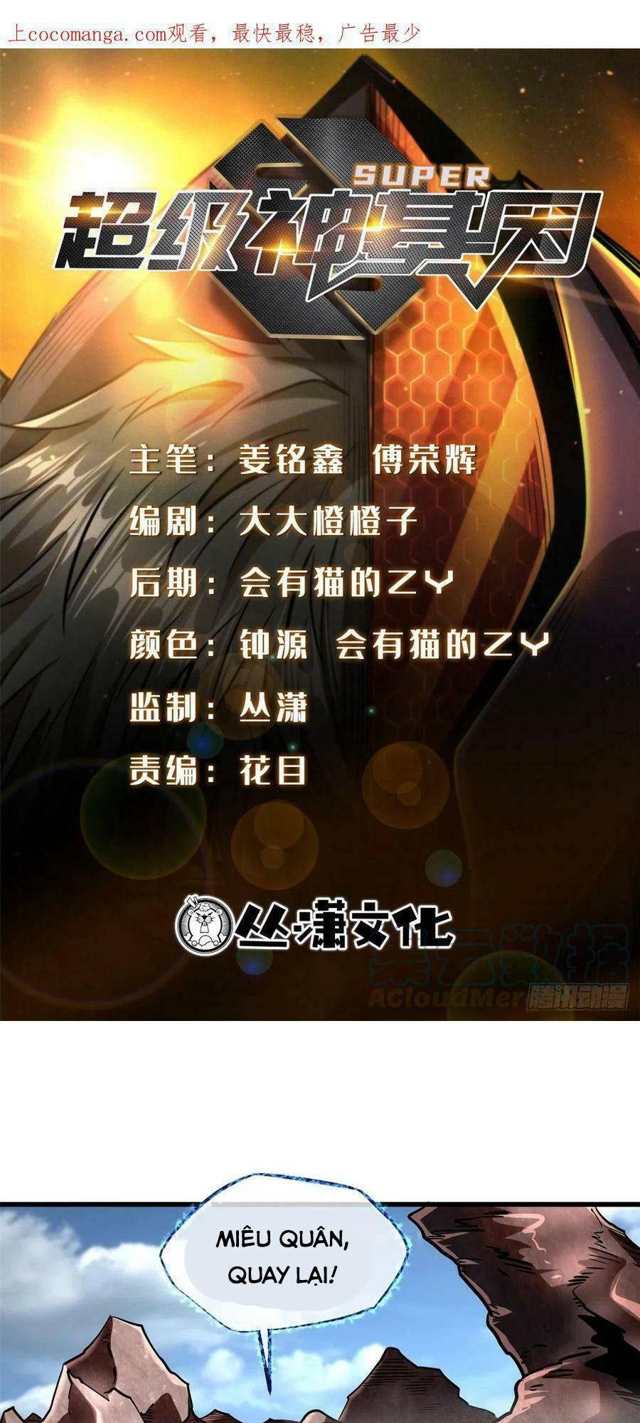 Chương 109 - Trang 1
