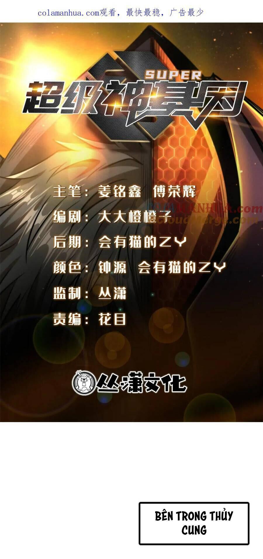 Chương 176 - Trang 1