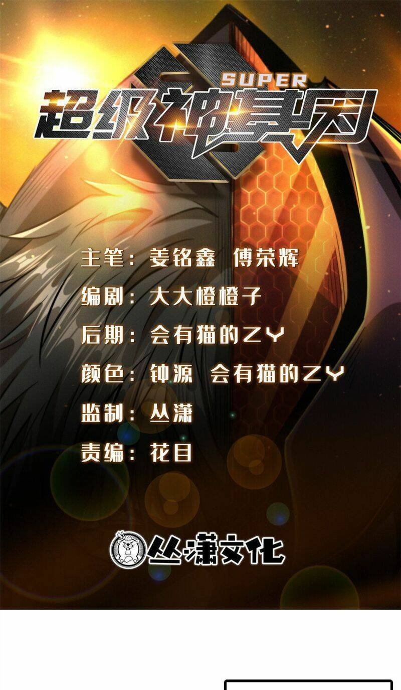 Chương 186 - Trang 2