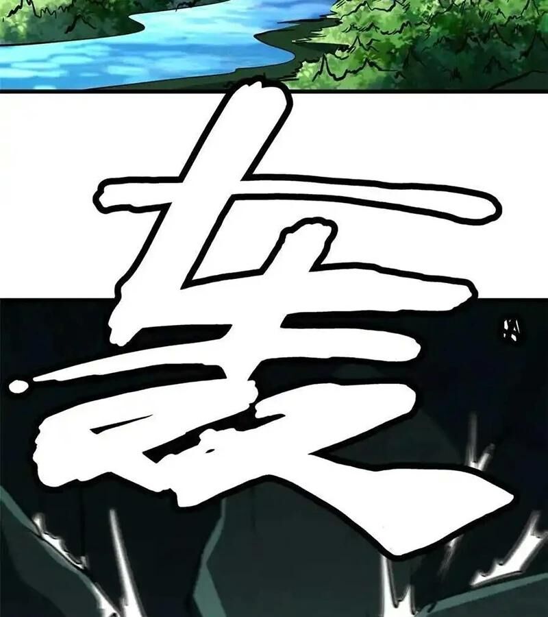 Chương 253 - Trang 2