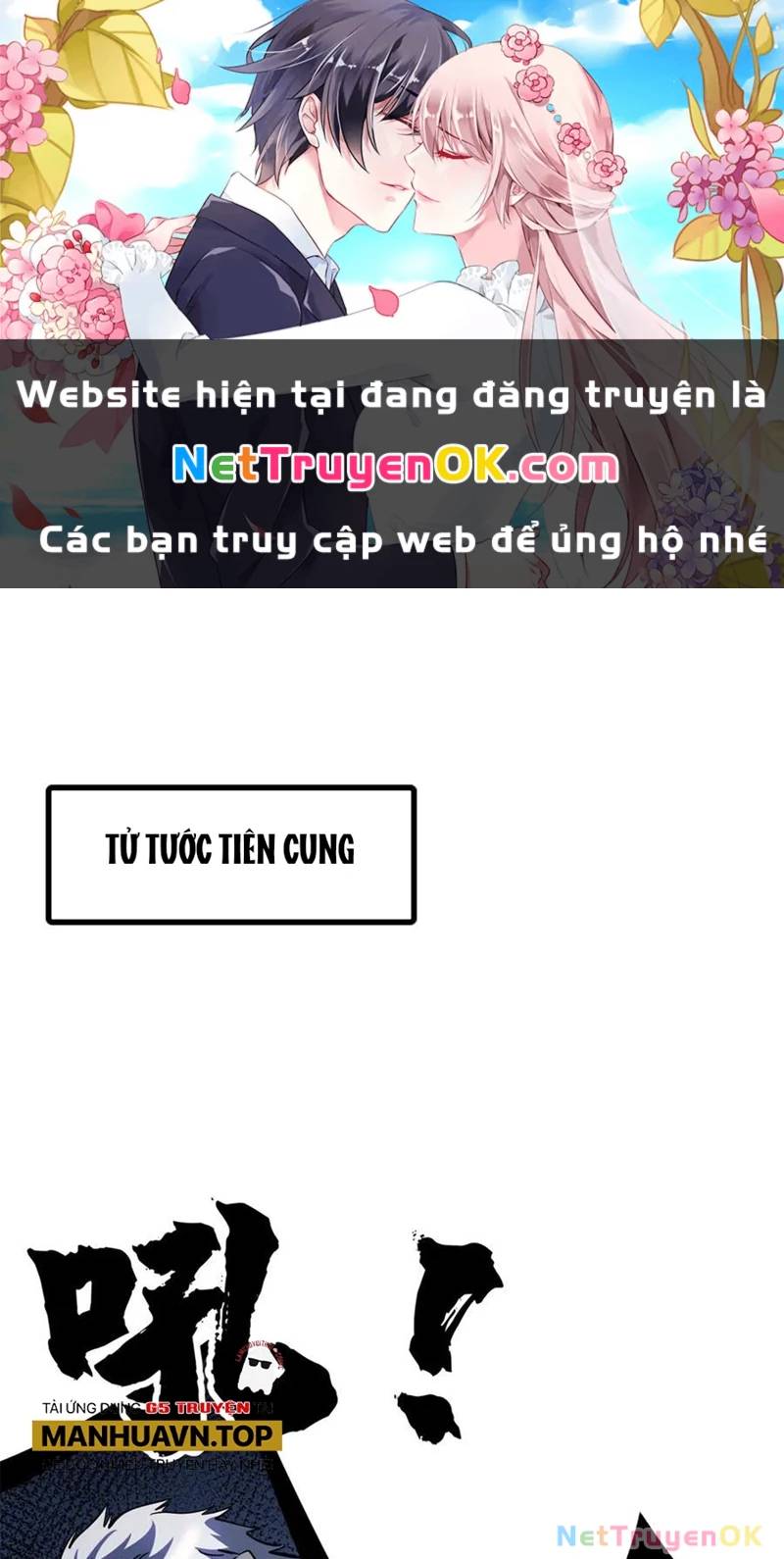 Chương 309 - Trang 1