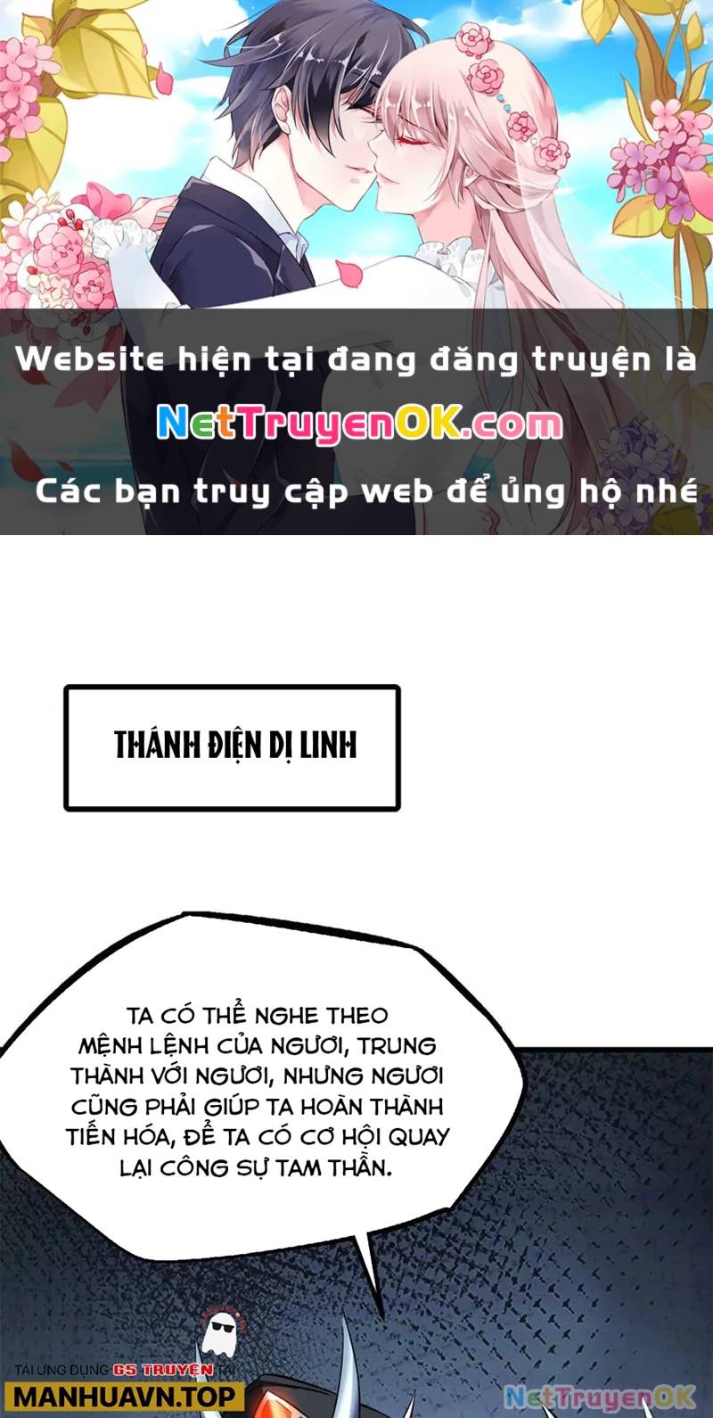 Chương 310 - Trang 1
