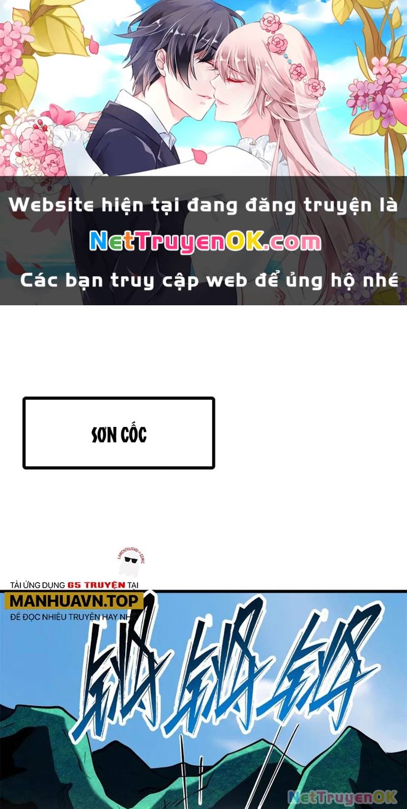 Chương 311 - Trang 1