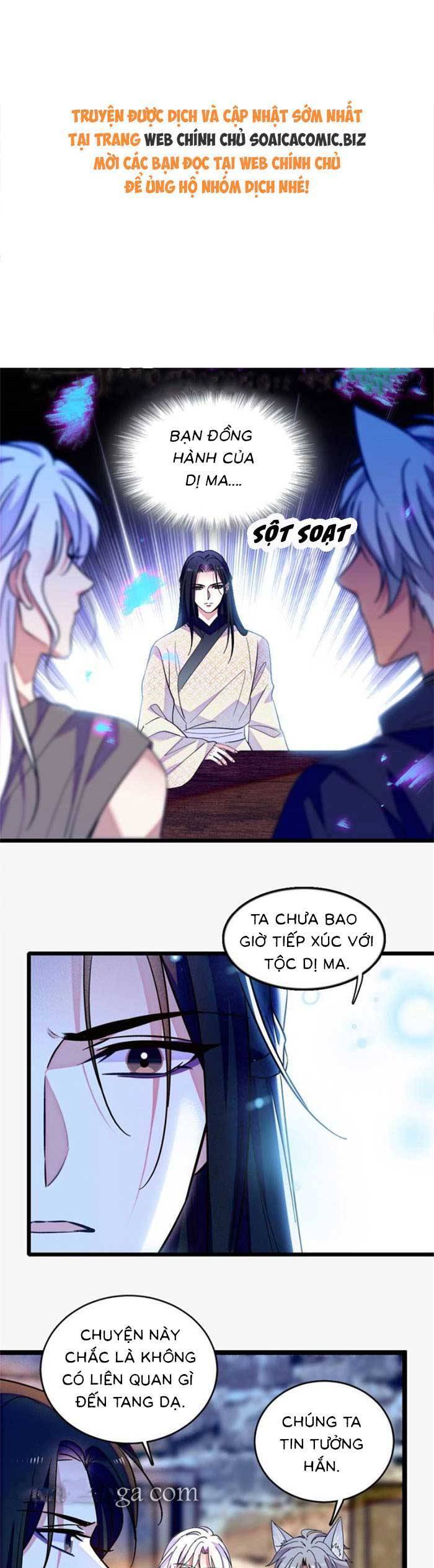 Chương 205 - Trang 1