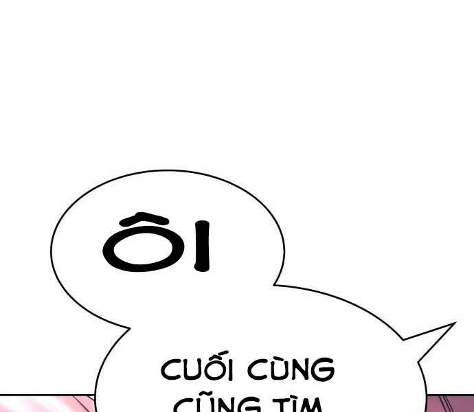 Chương 17.5 - Trang 1