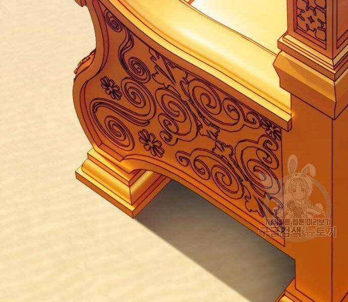 Chương 27.5 - Trang 2