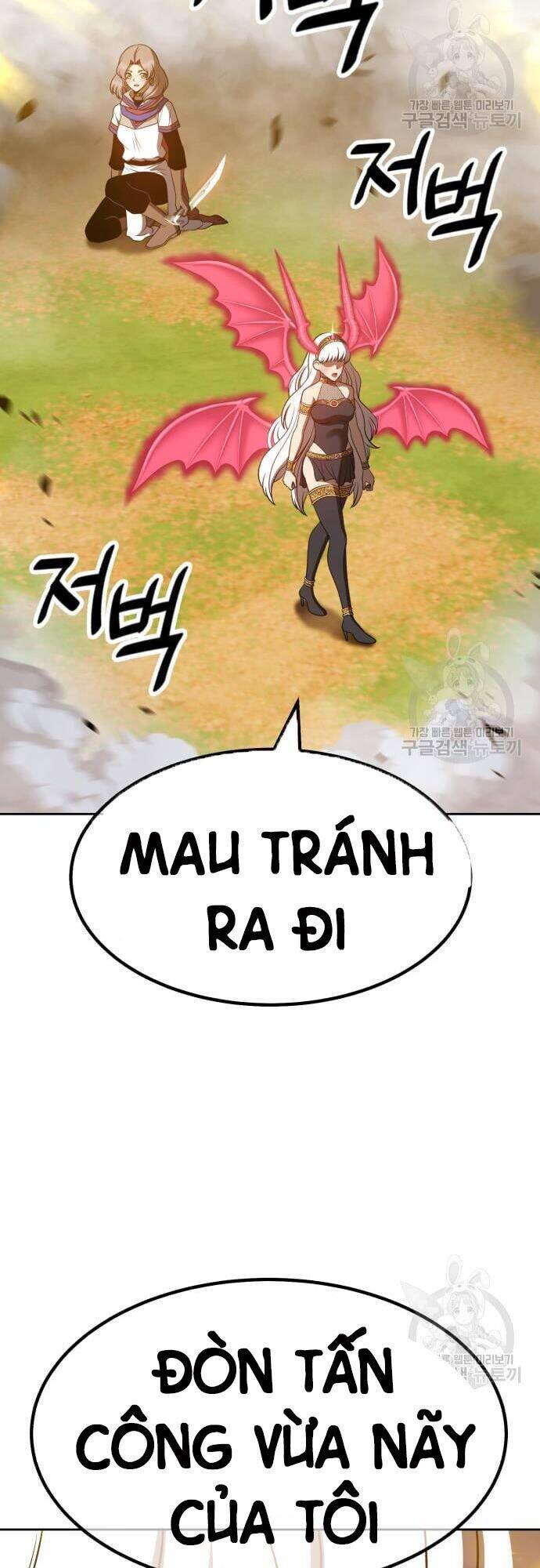 Chương 43.5 - Trang 1