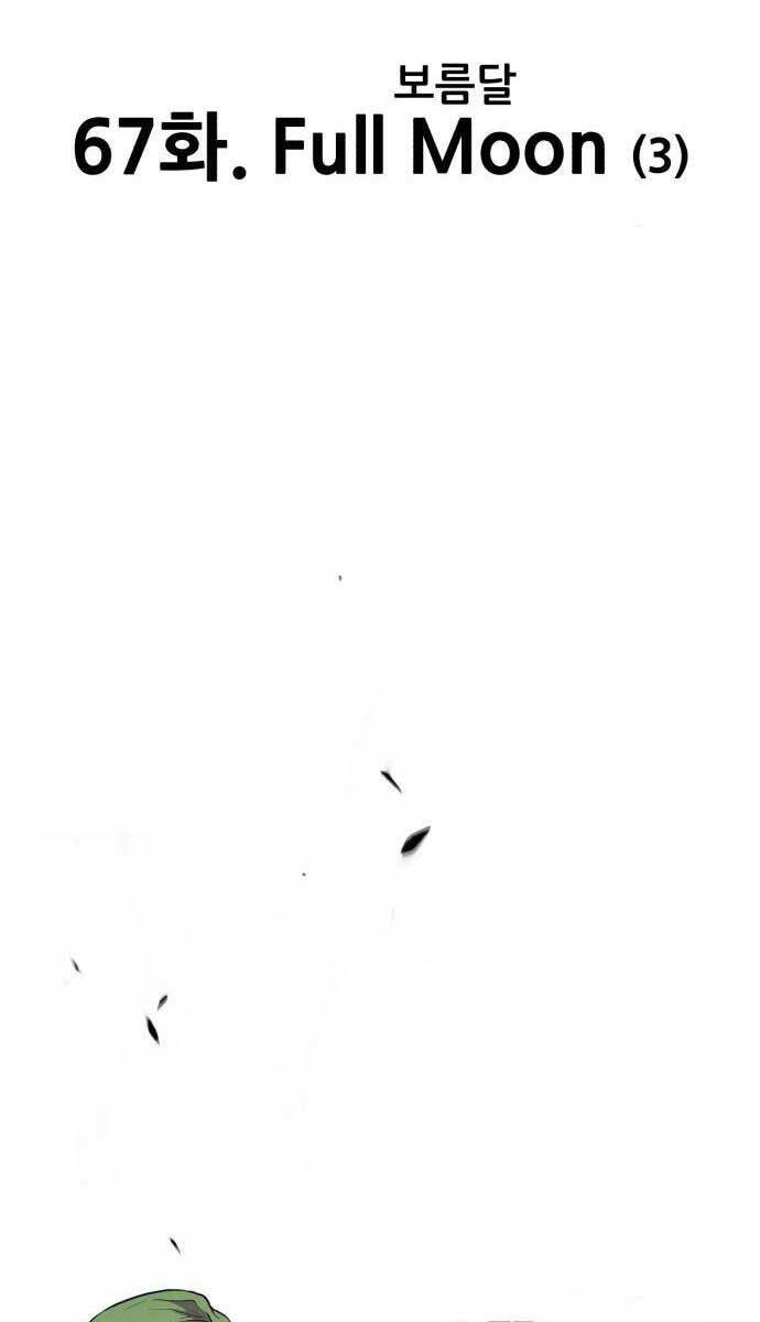 Chương 67 - Trang 1