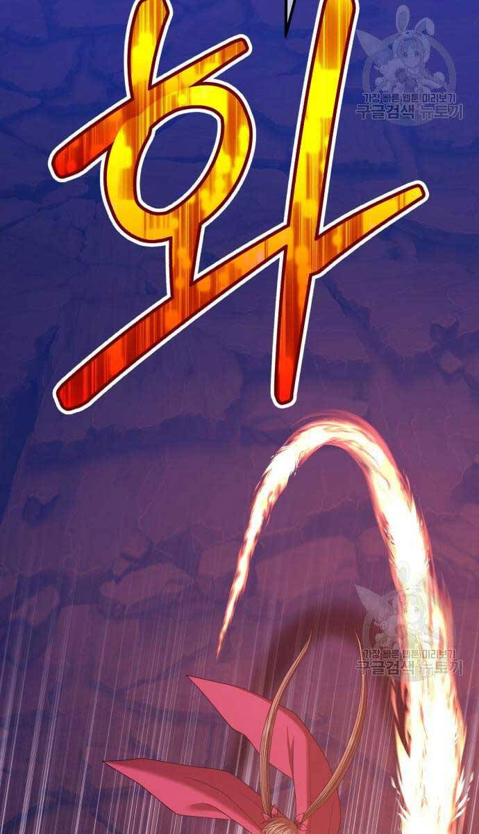 Chương 69.5 - Trang 1