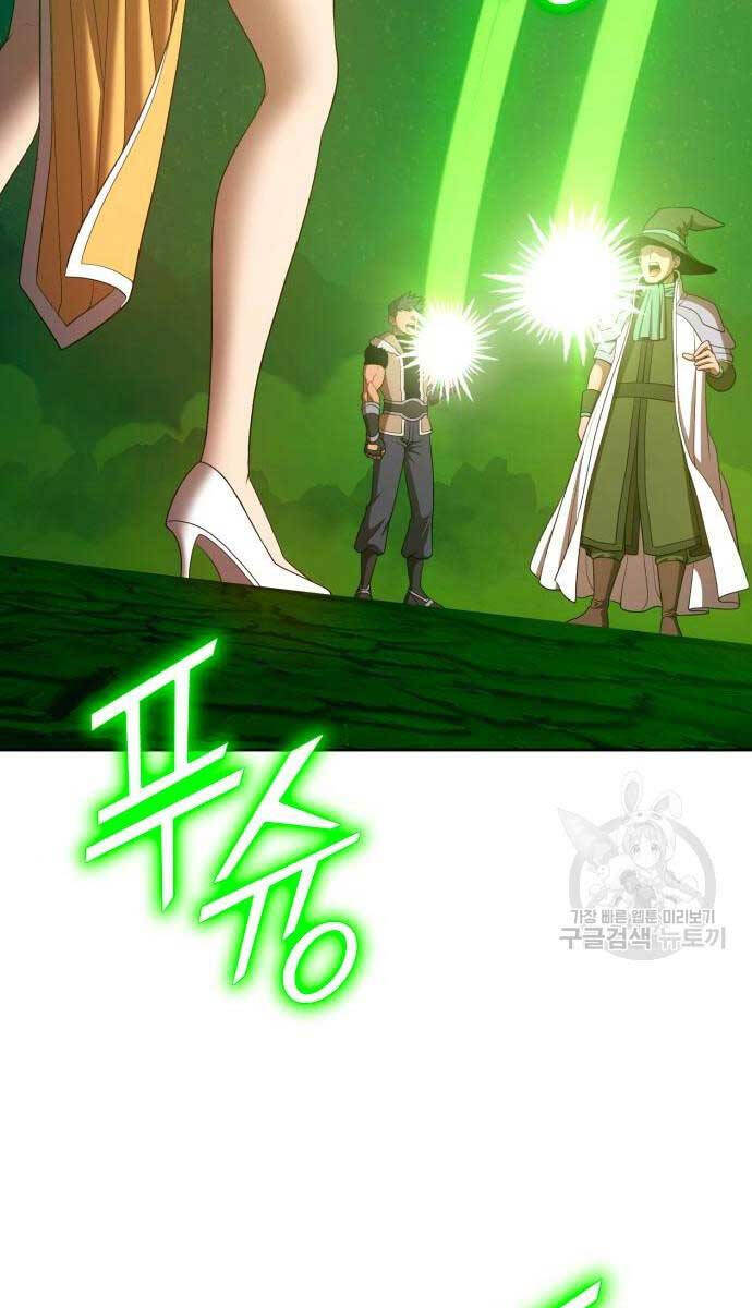 Chương 71.5 - Trang 1