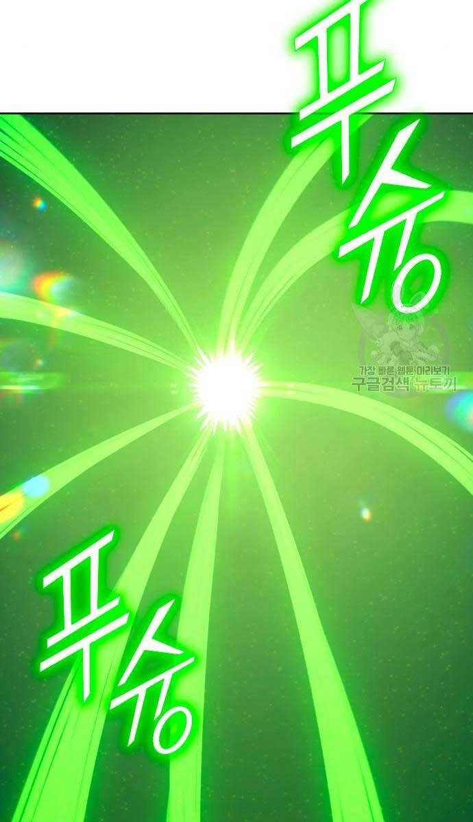 Chương 71.5 - Trang 2