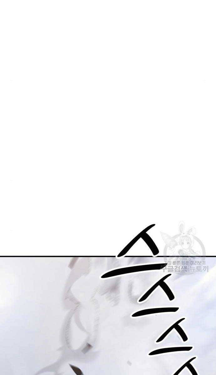Chương 71.6 - Trang 2