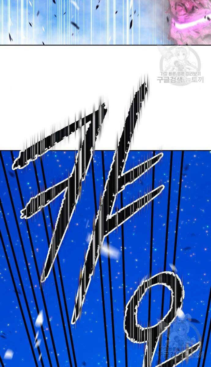 Chương 71 - Trang 2