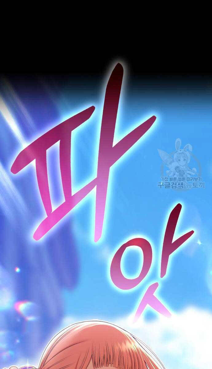 Chương 75.6 - Trang 2