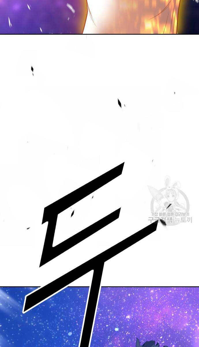 Chương 75 - Trang 2