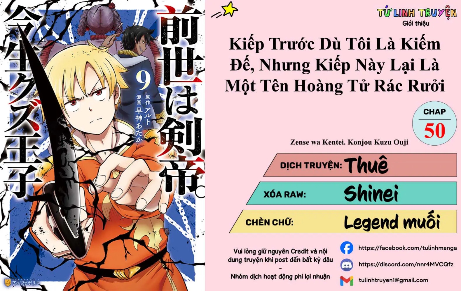 Chương 50 - Trang 2