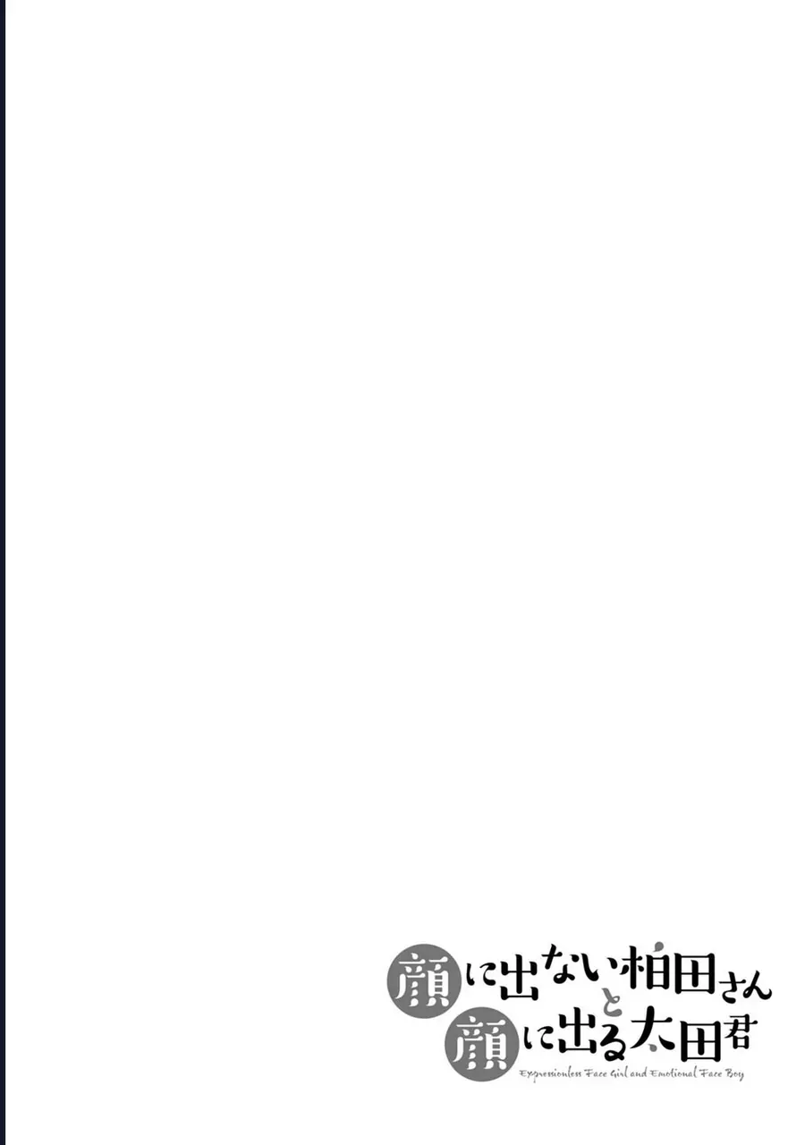 Chương 50 - Trang 1