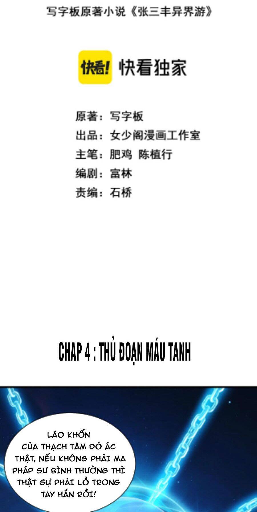 Chương 4 - Trang 1