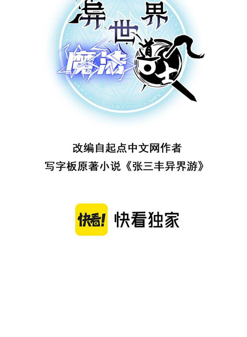 Chương 9 - Trang 1
