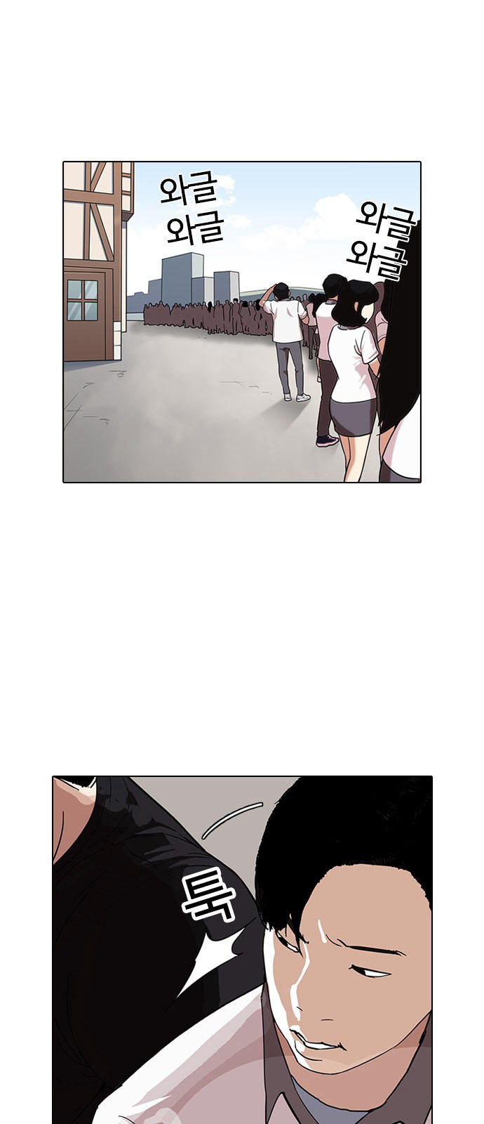 Chương 143 - Trang 1