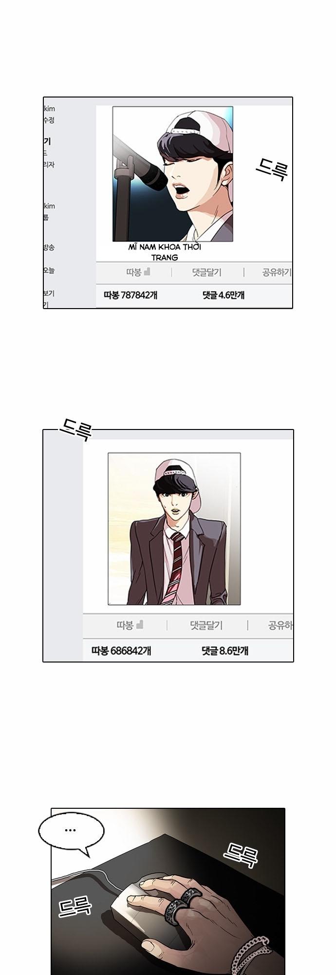 Chương 96 - Trang 1
