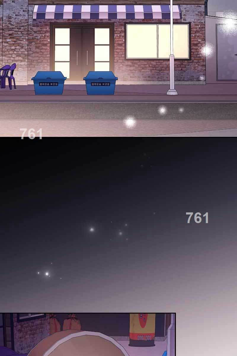 Chương 76 - Trang 1