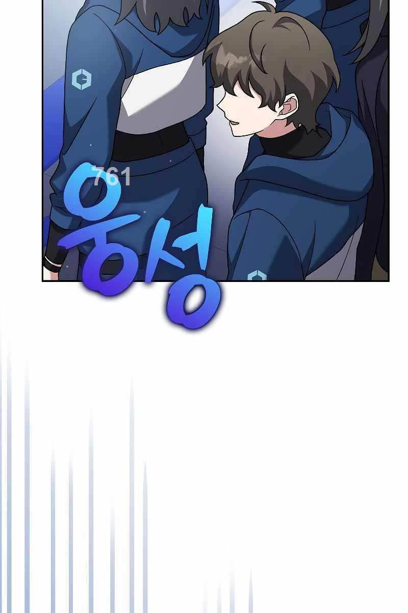 Chương 92 - Trang 1