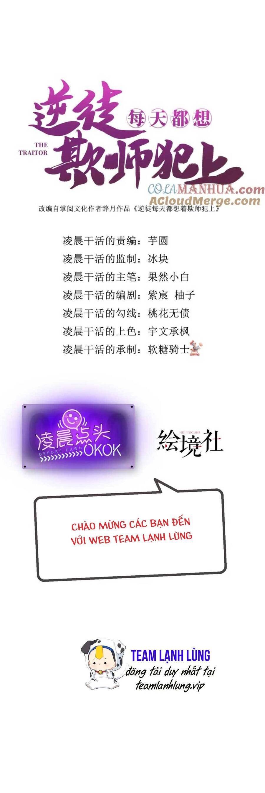 Chương 117 - Trang 2