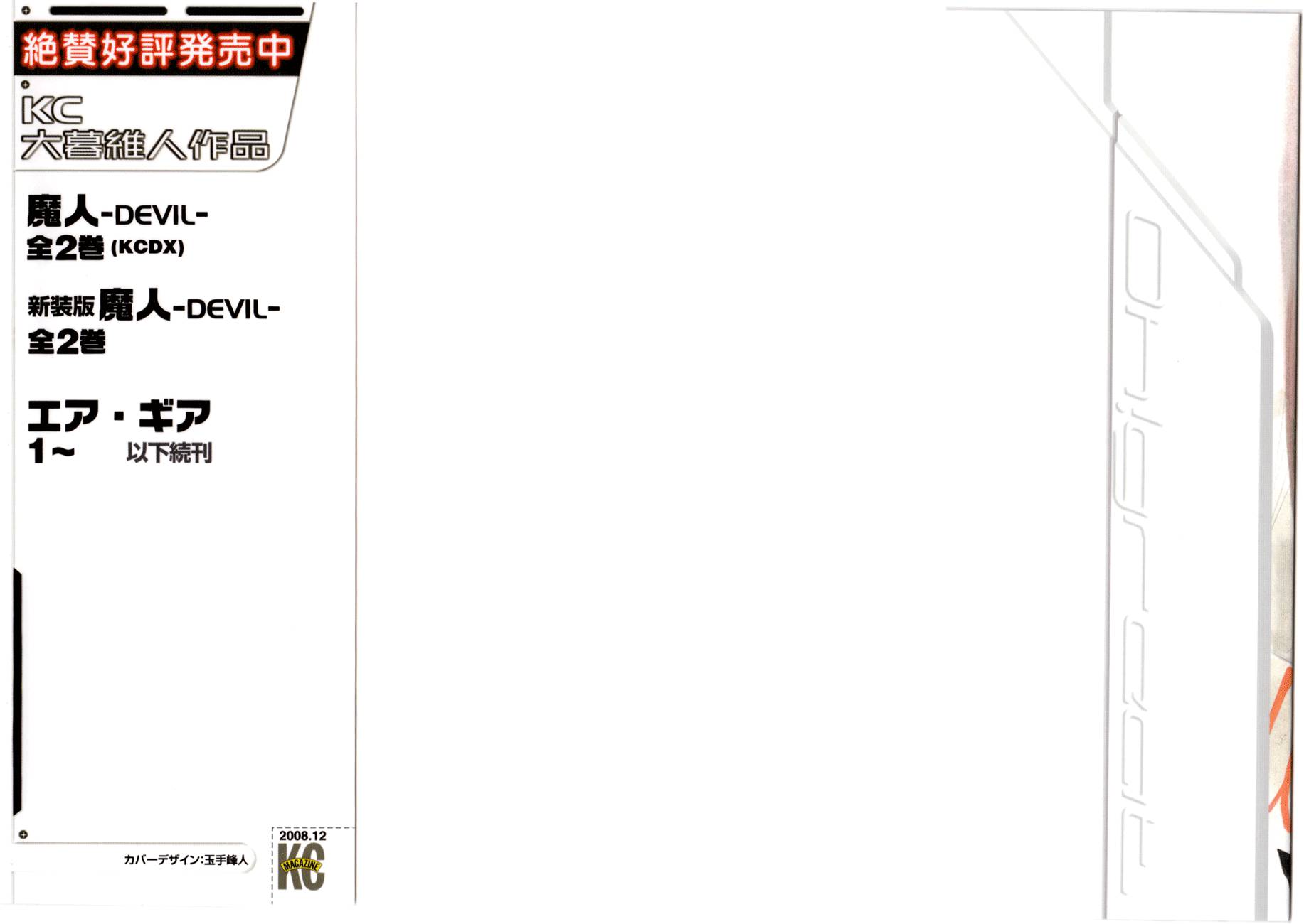 Chương 208 - Trang 2