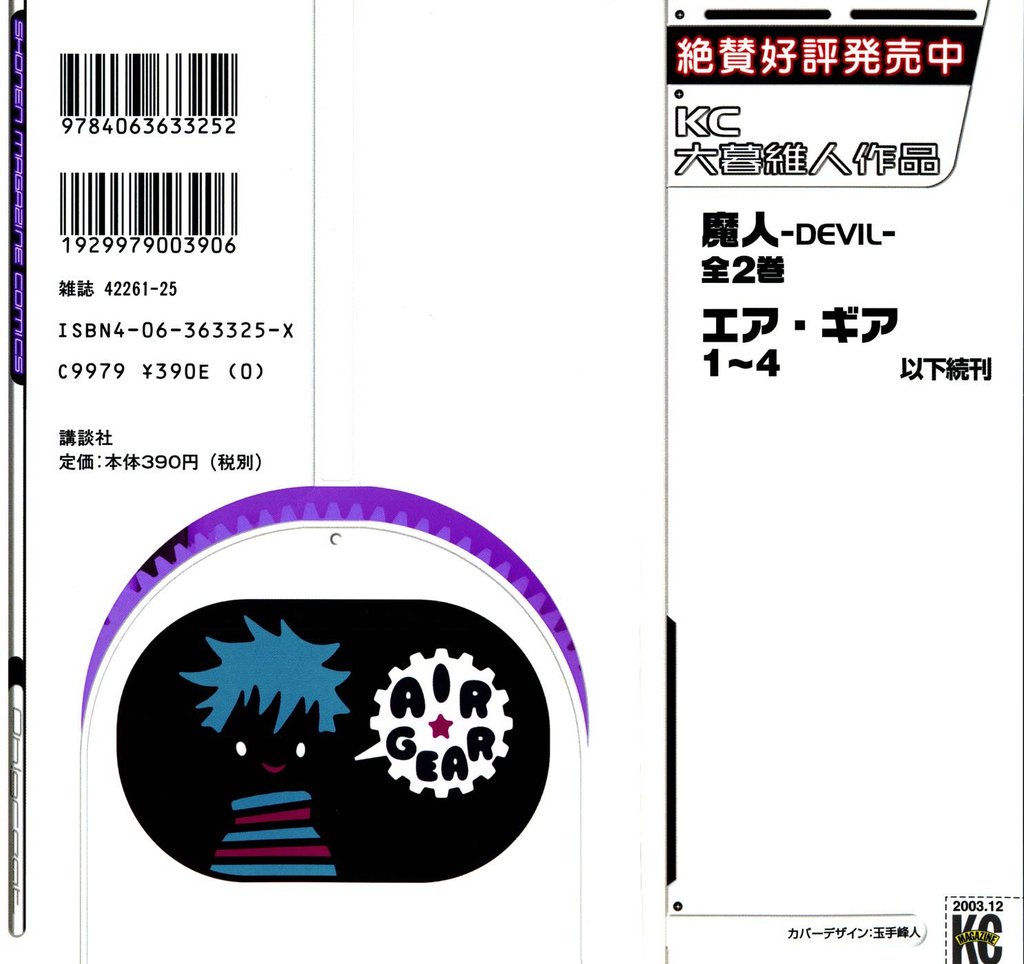 Chương 24 - Trang 2