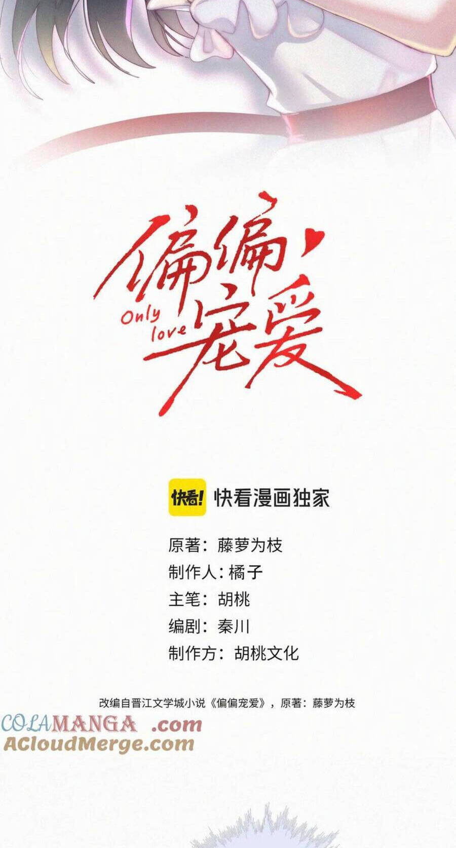 Chương 118 - Trang 1