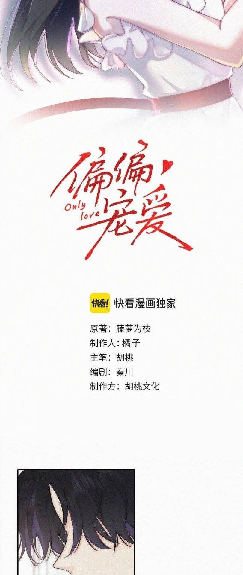 Chương 126 - Trang 1