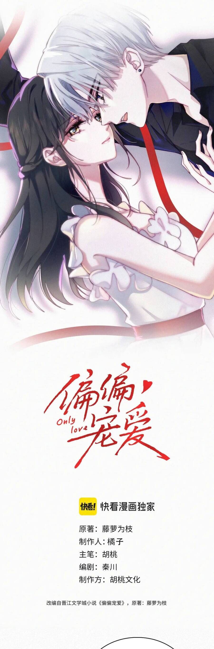 Chương 131 - Trang 2