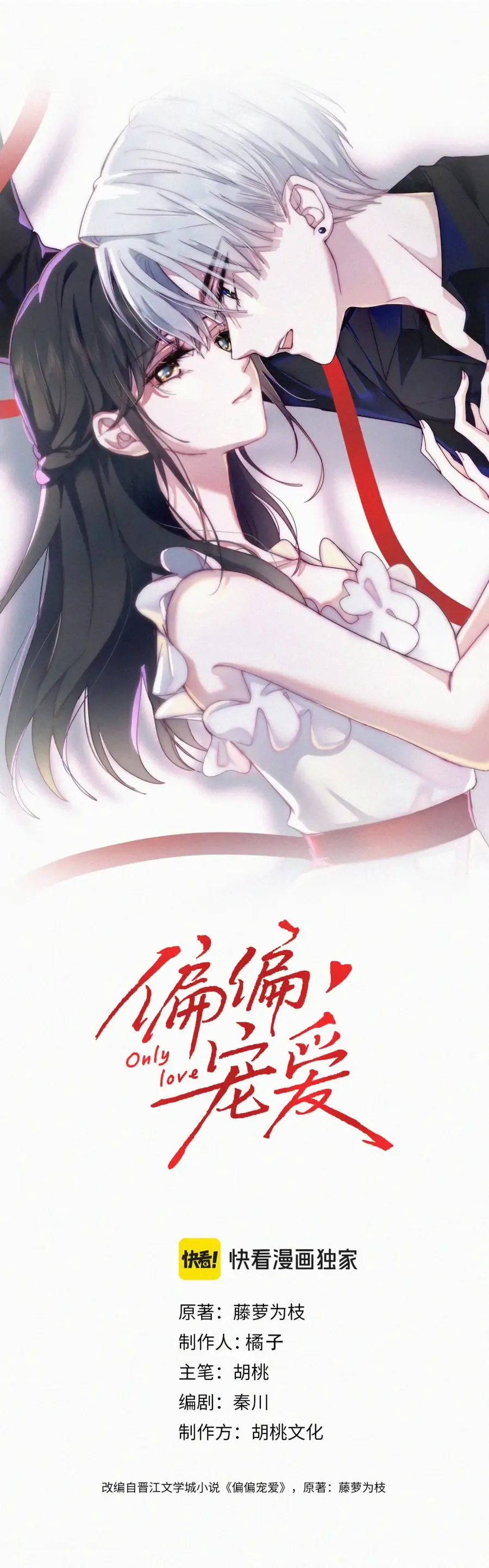 Chương 183 - Trang 1