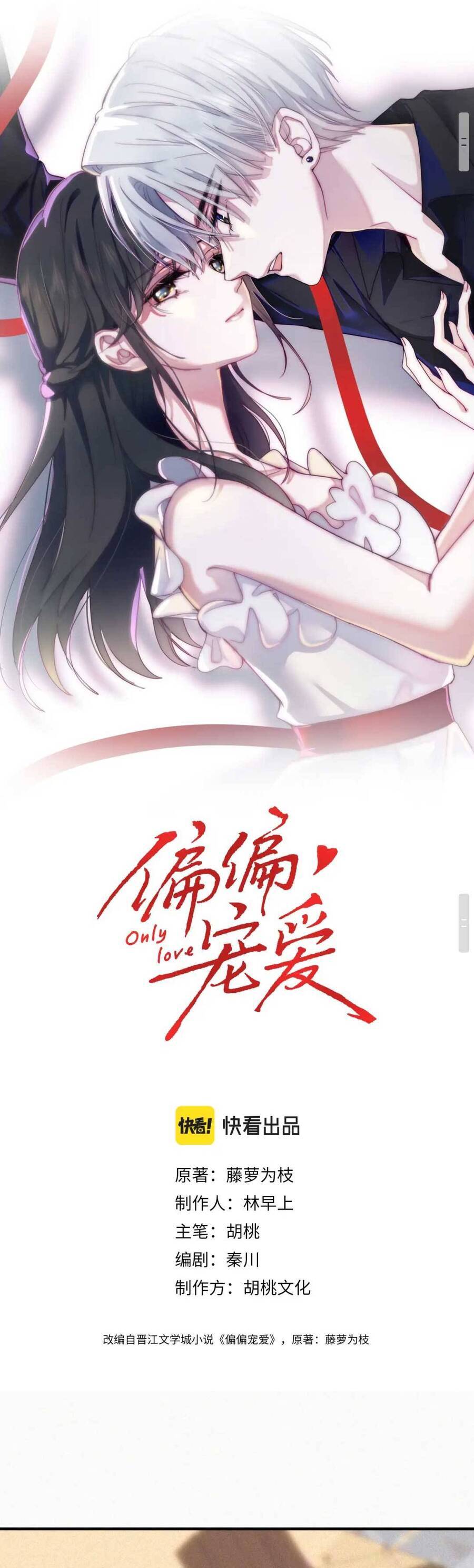 Chương 20 - Trang 1