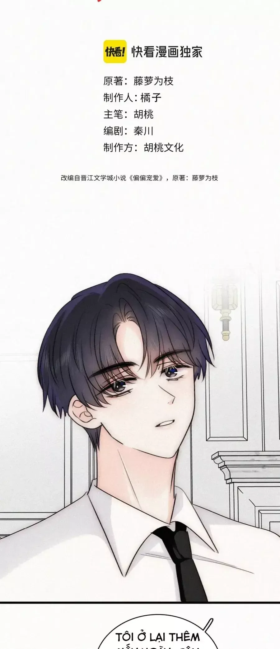 Chương 209 - Trang 2