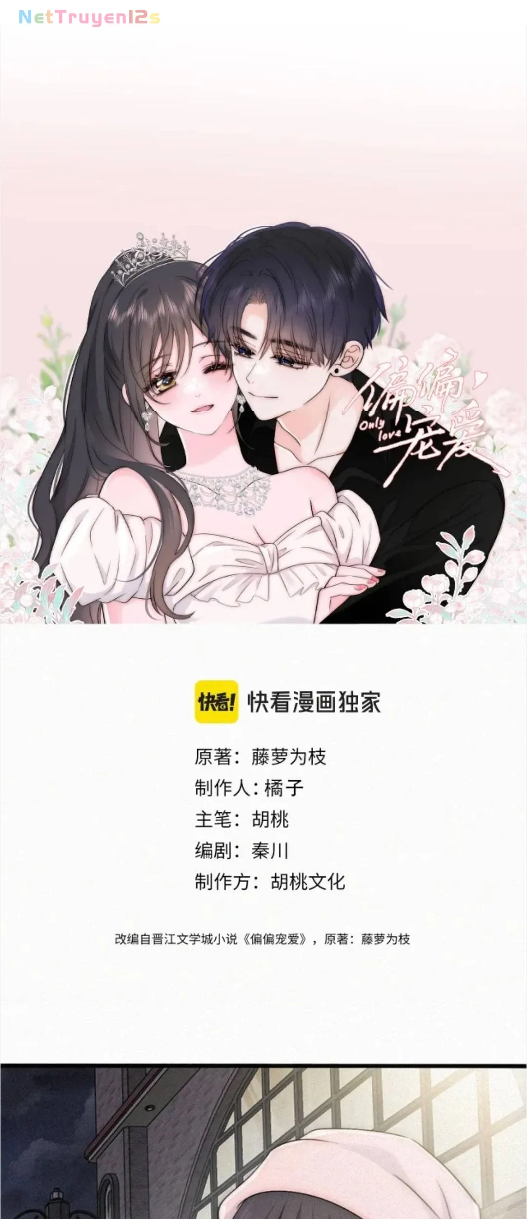 Chương 214 - Trang 1