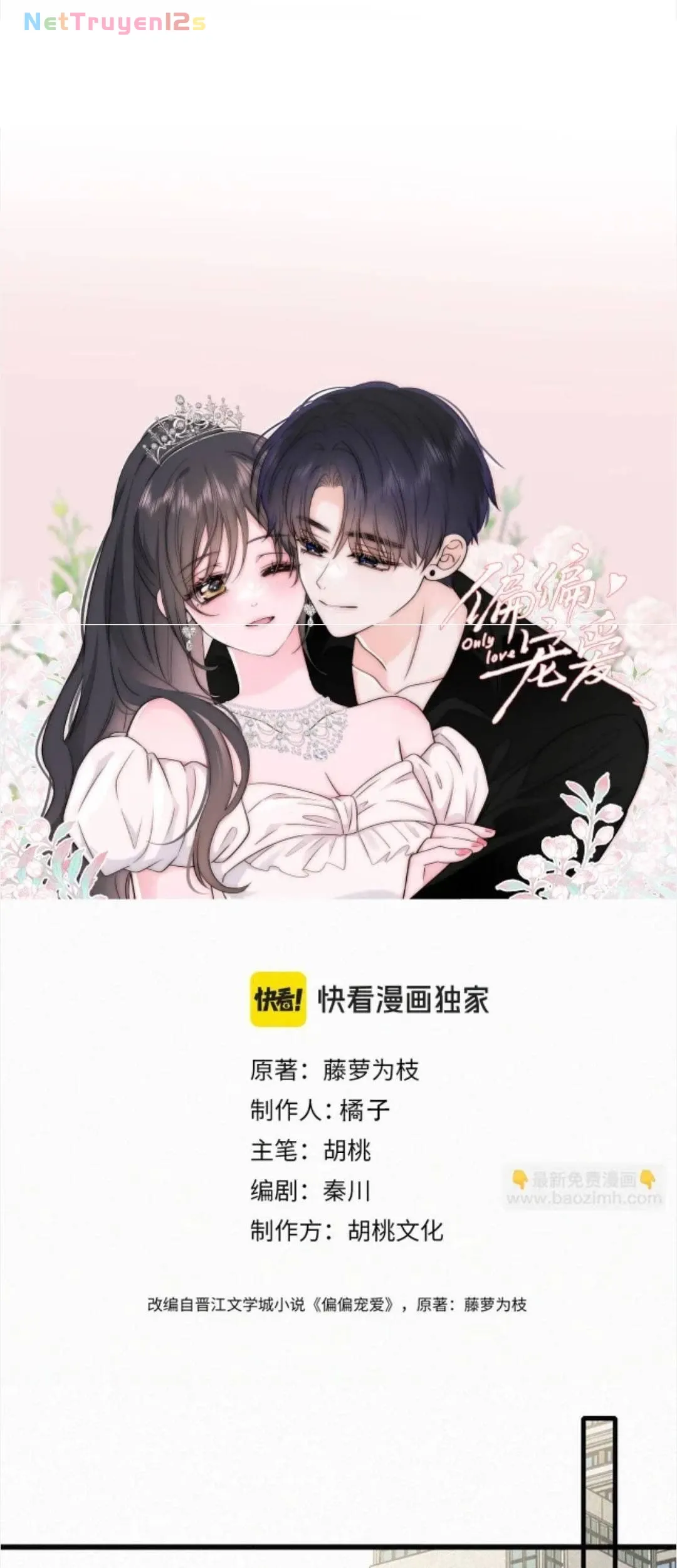 Chương 215 - Trang 1