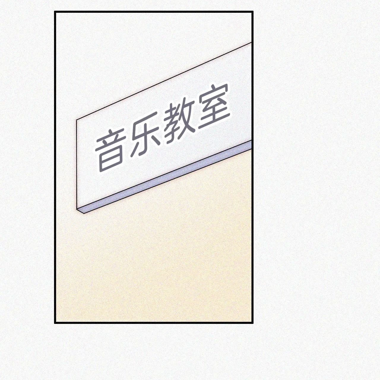 Chương 58.2 - Trang 1