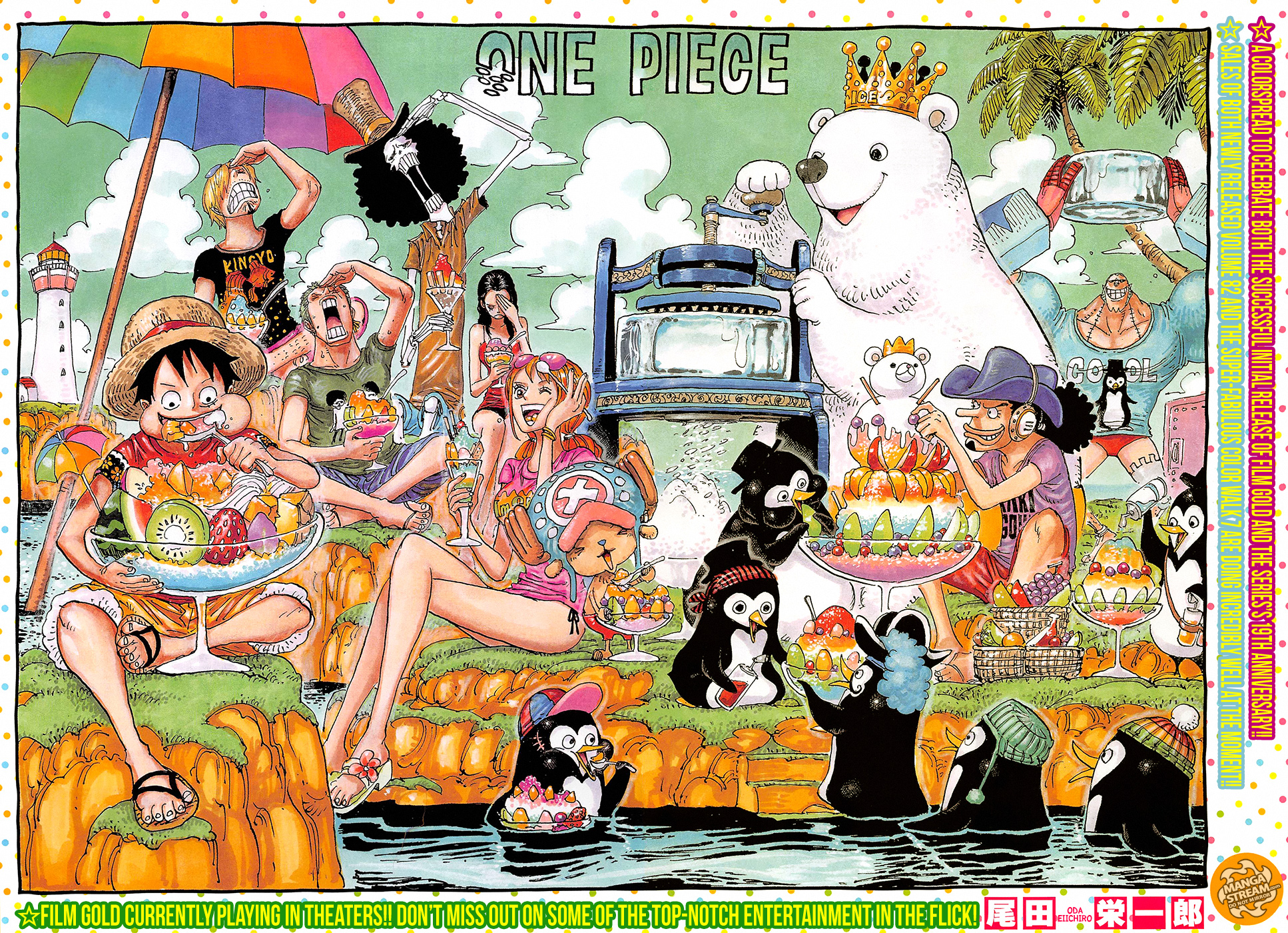 Chương 835 - Trang 1