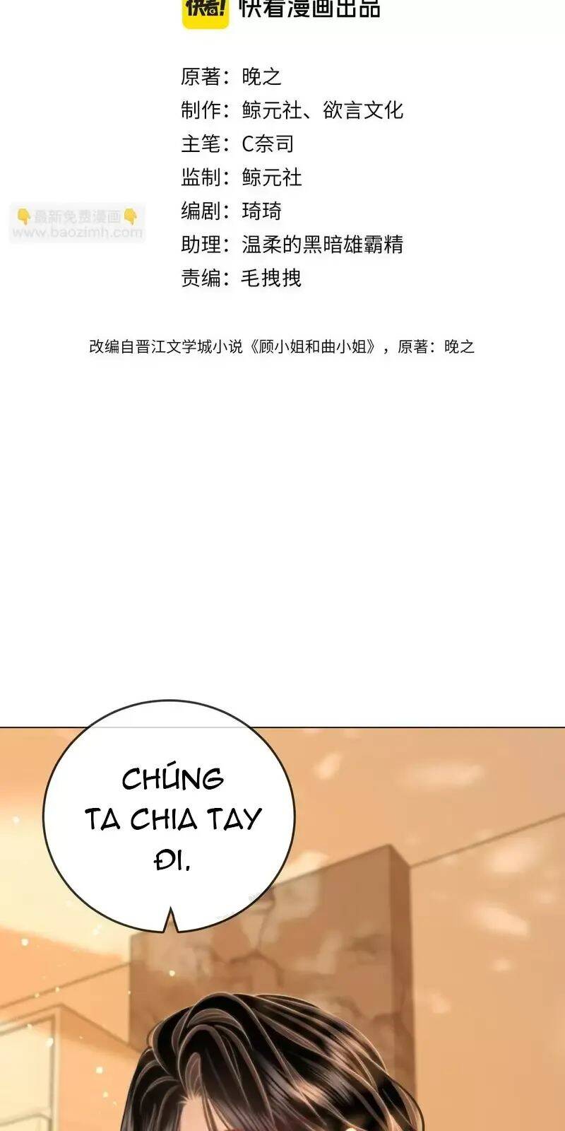 Chương 105 - Trang 1
